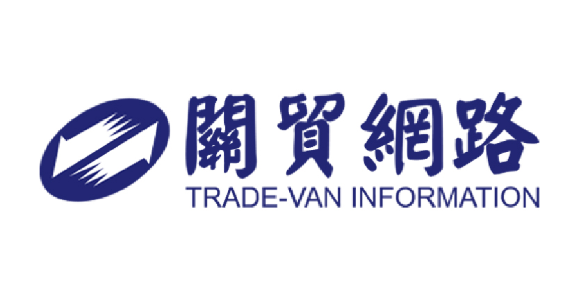 關貿網路