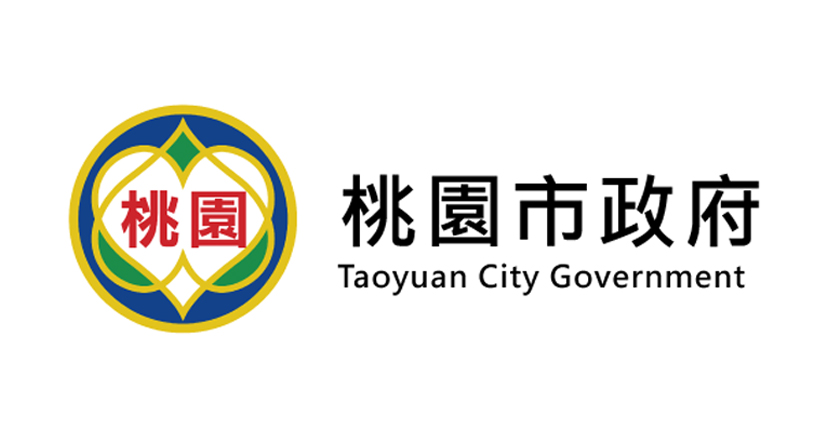 桃園市政府