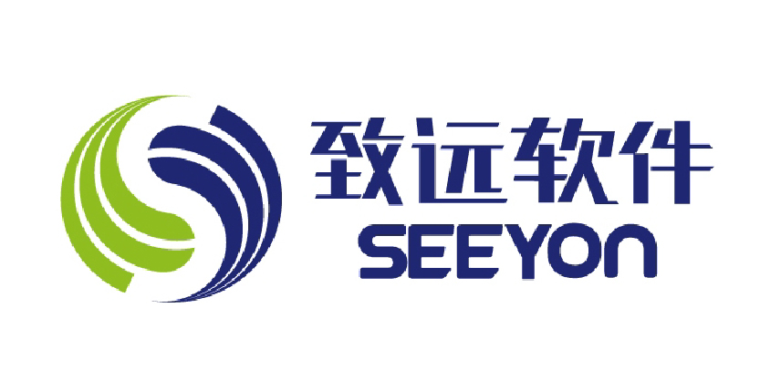 致遠軟件