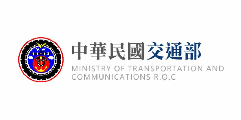 中華民國交通部