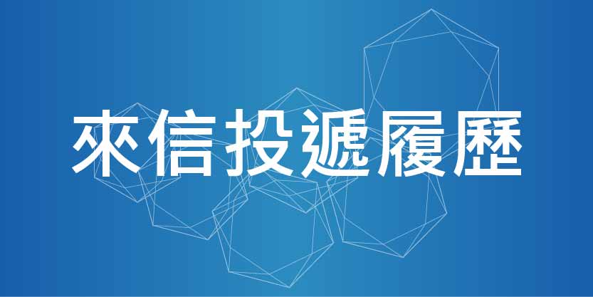 人才招募