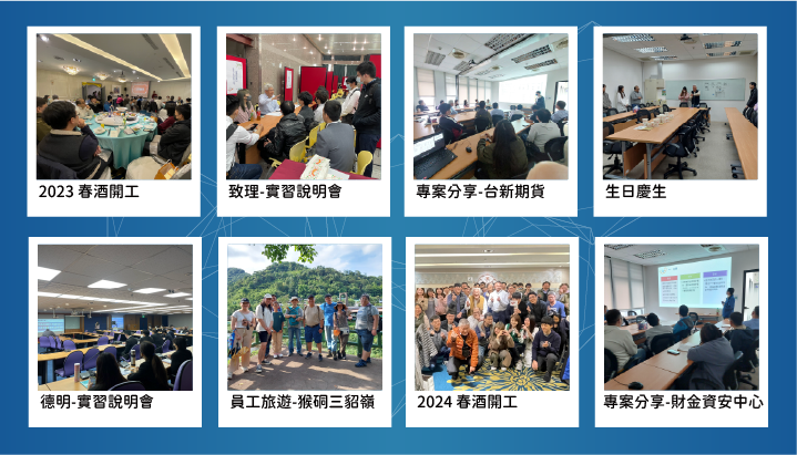 2023~2024年活動